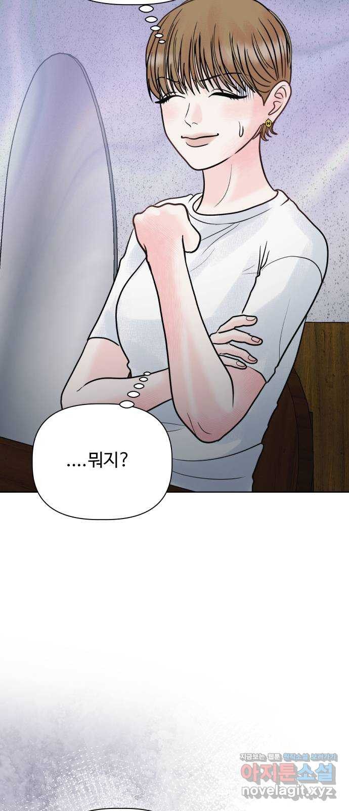 센스제로 17화 41
