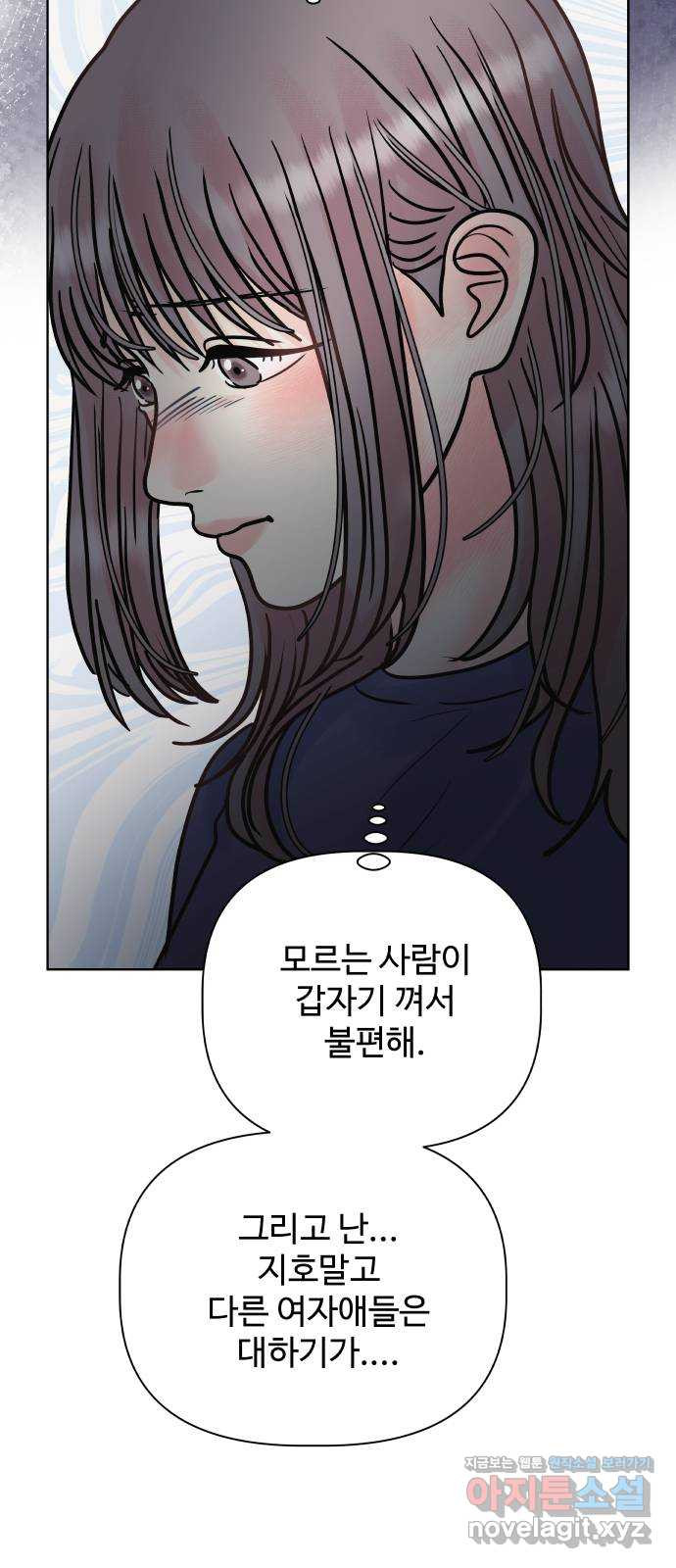 센스제로 17화 43
