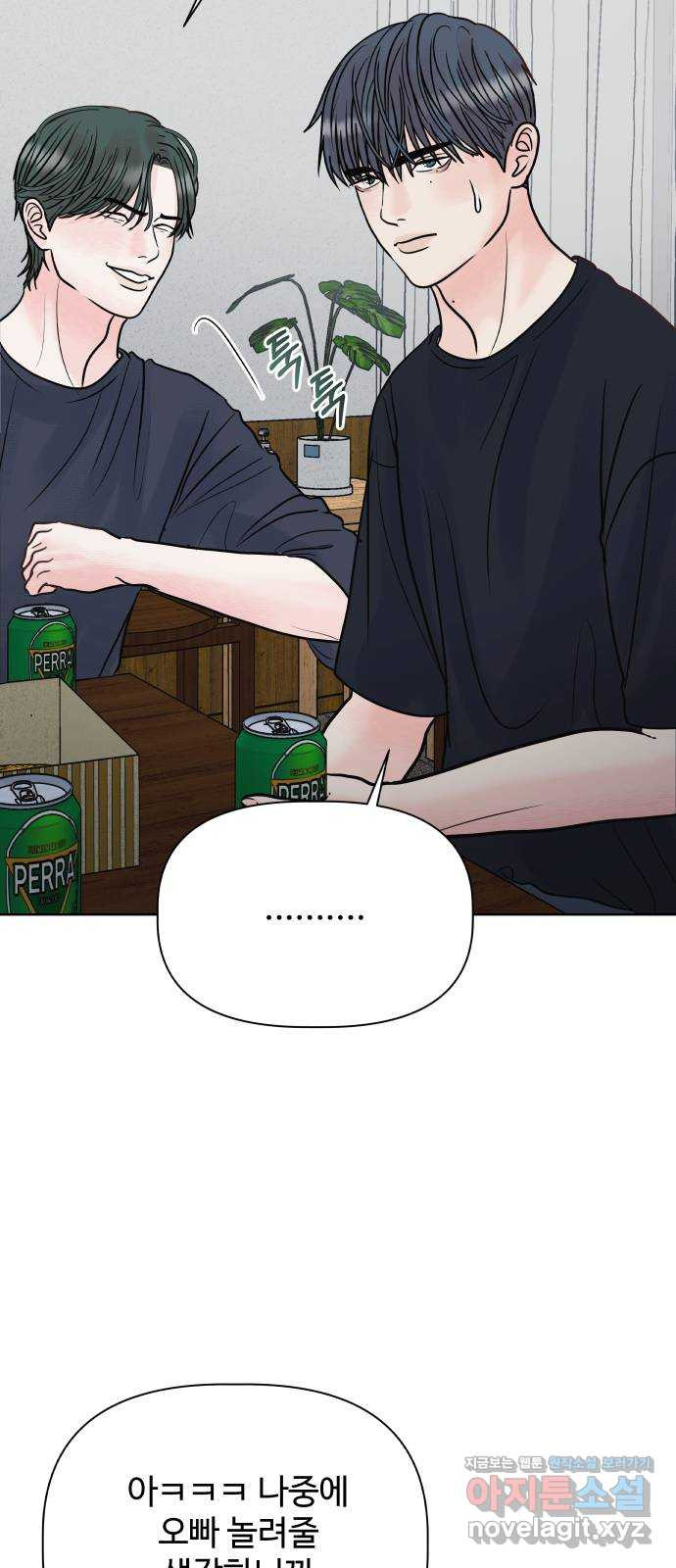 센스제로 17화 51