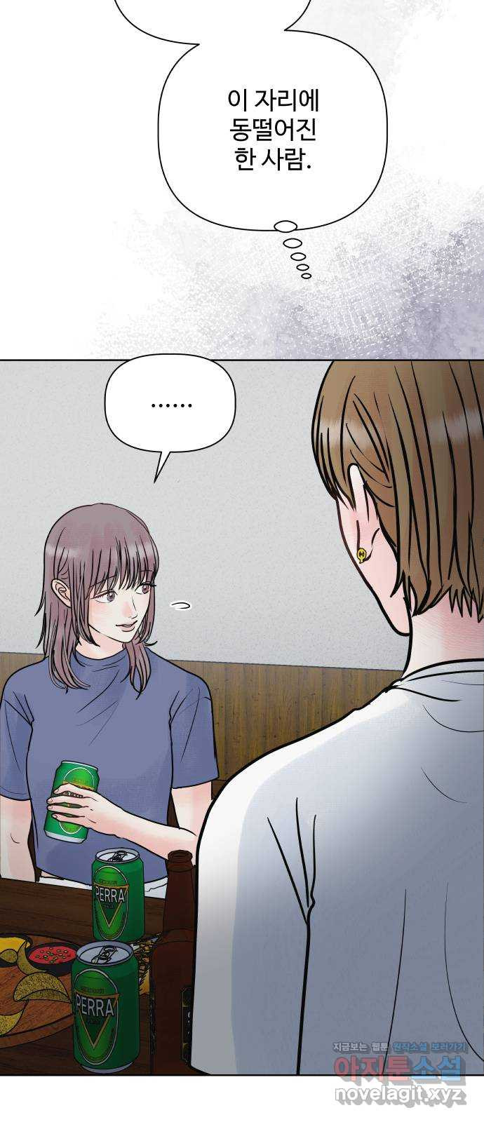 센스제로 17화 53