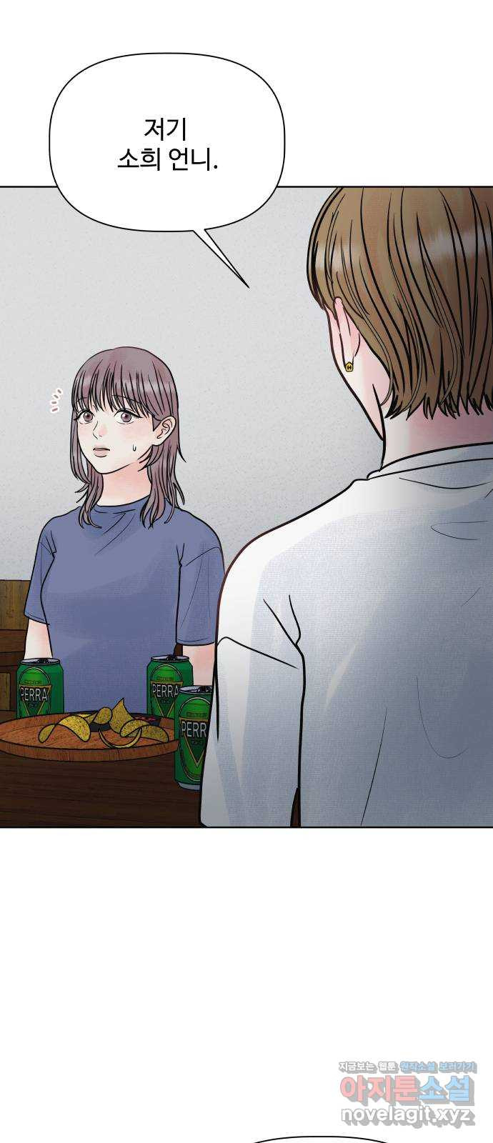 센스제로 17화 62