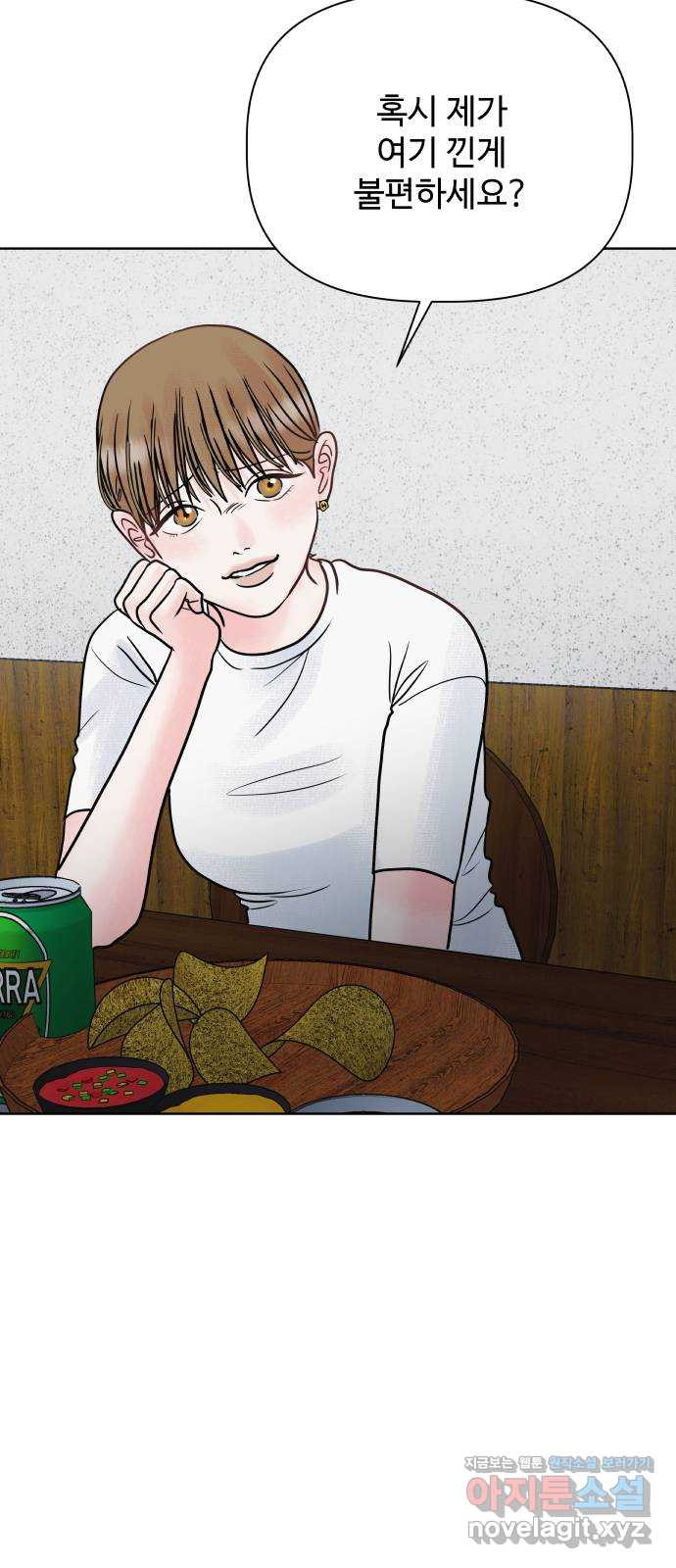 센스제로 17화 63