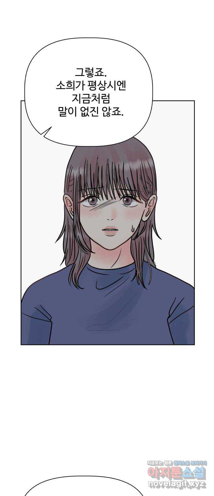 센스제로 17화 66