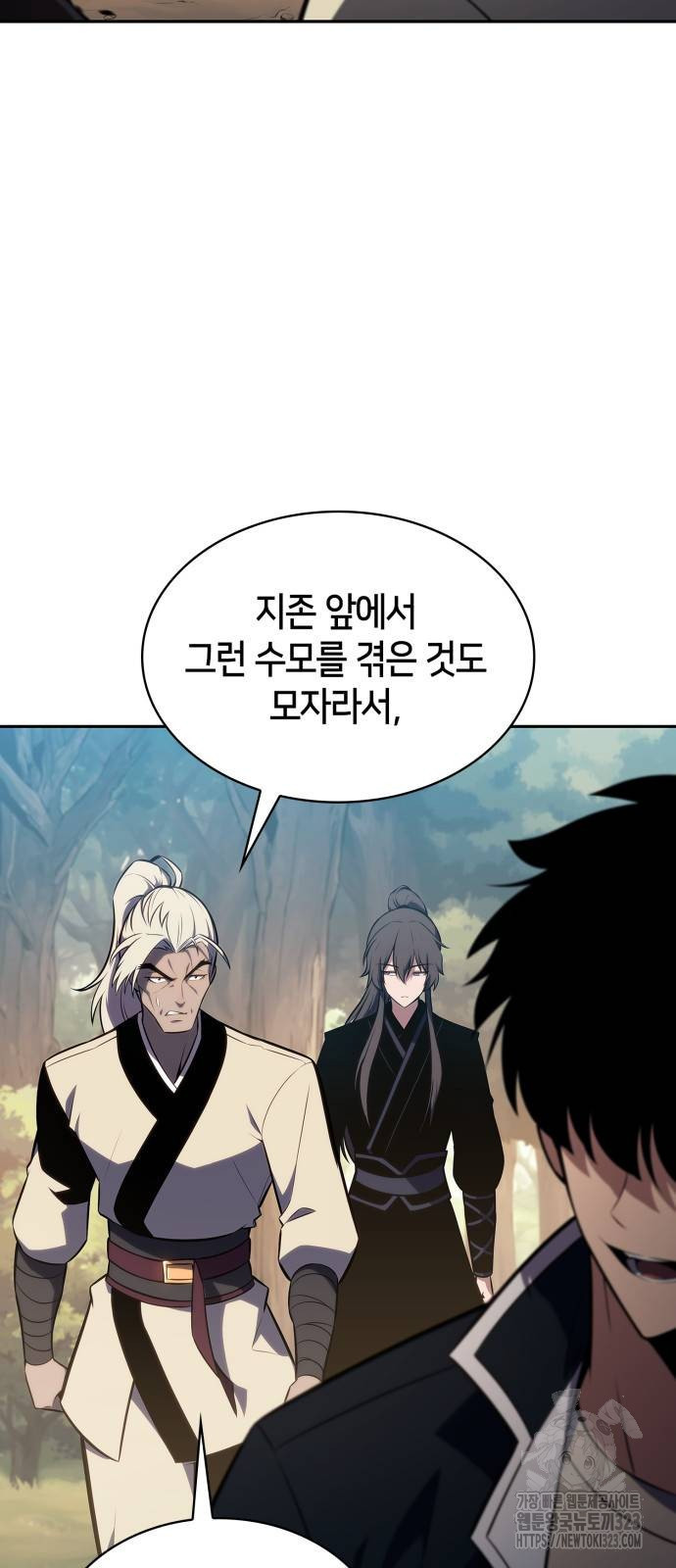 나 혼자 만렙 뉴비 138화 2