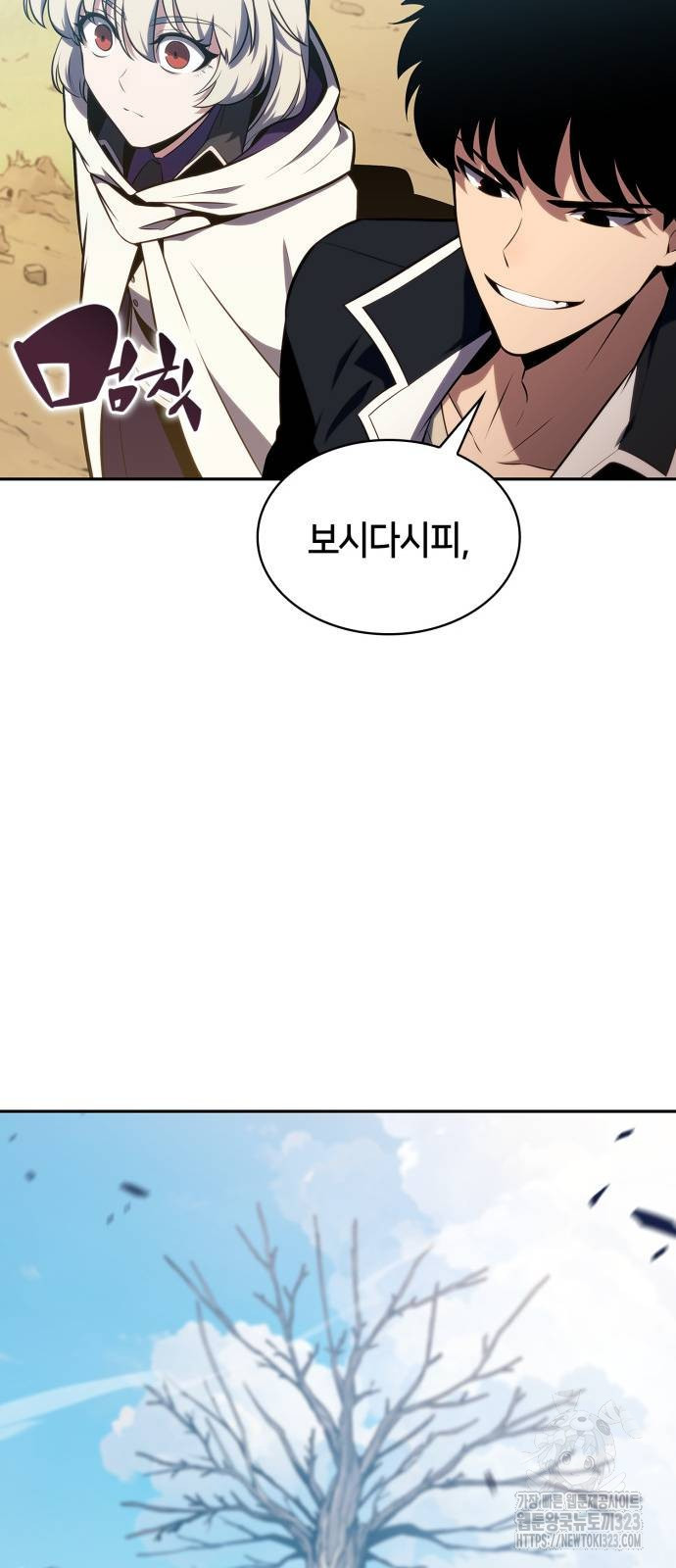 나 혼자 만렙 뉴비 138화 7