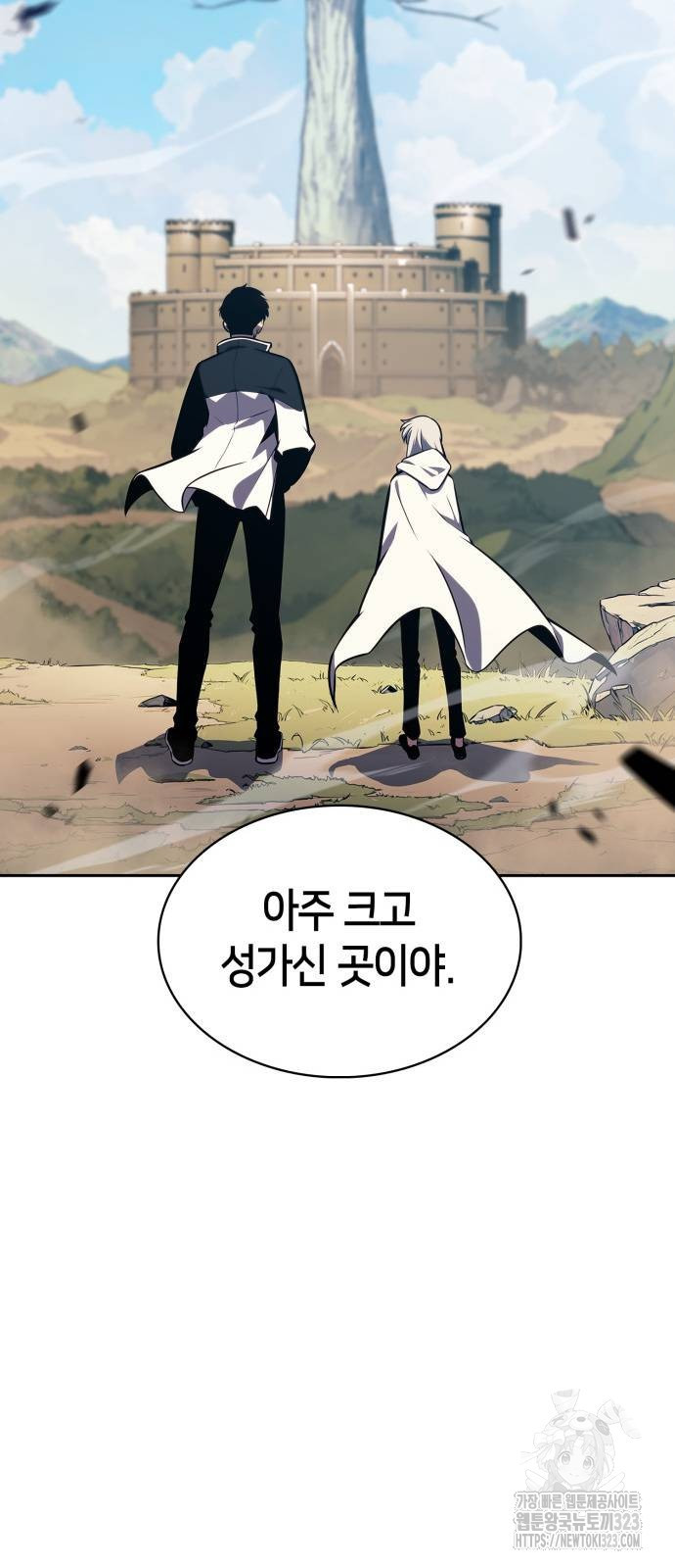 나 혼자 만렙 뉴비 138화 8