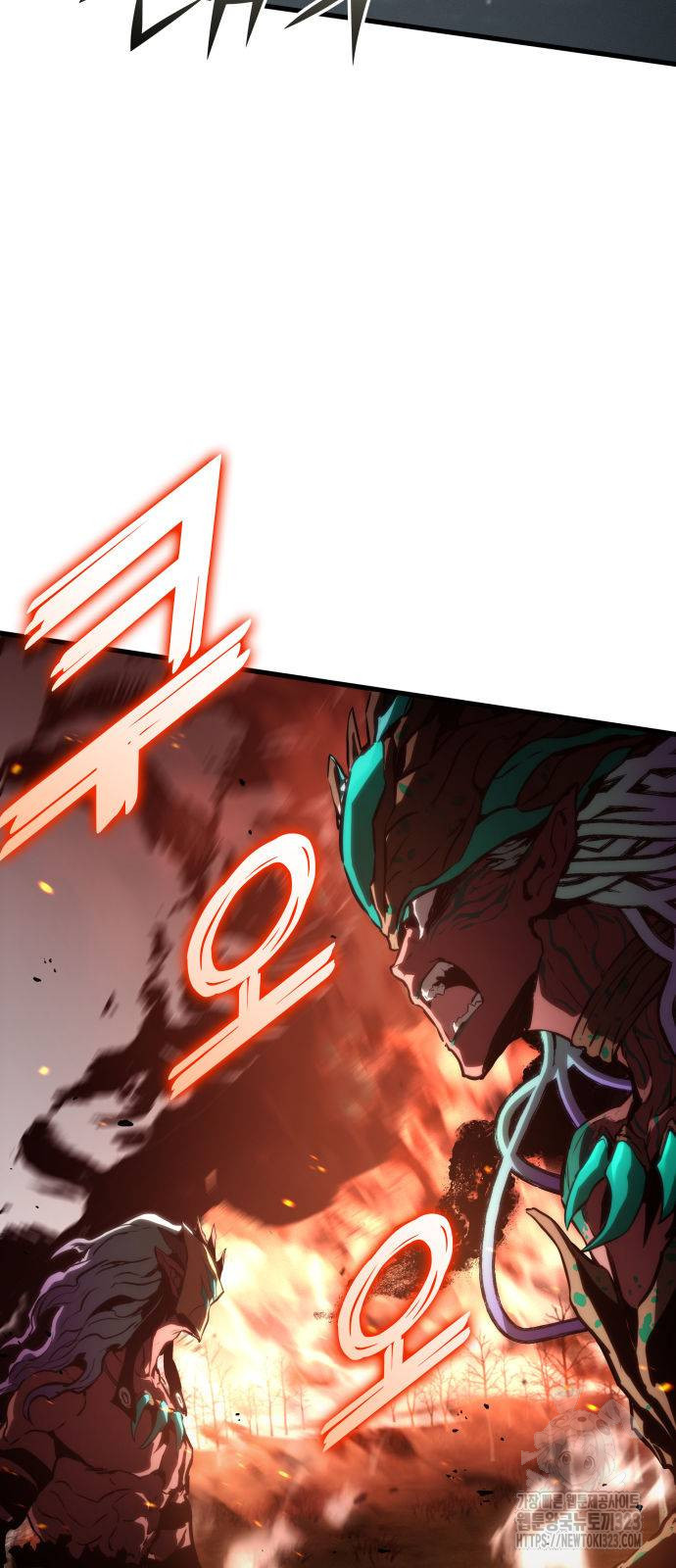킬 더 드래곤 97화 21