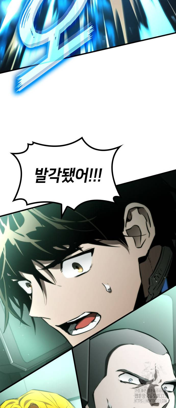 킬 더 드래곤 97화 43