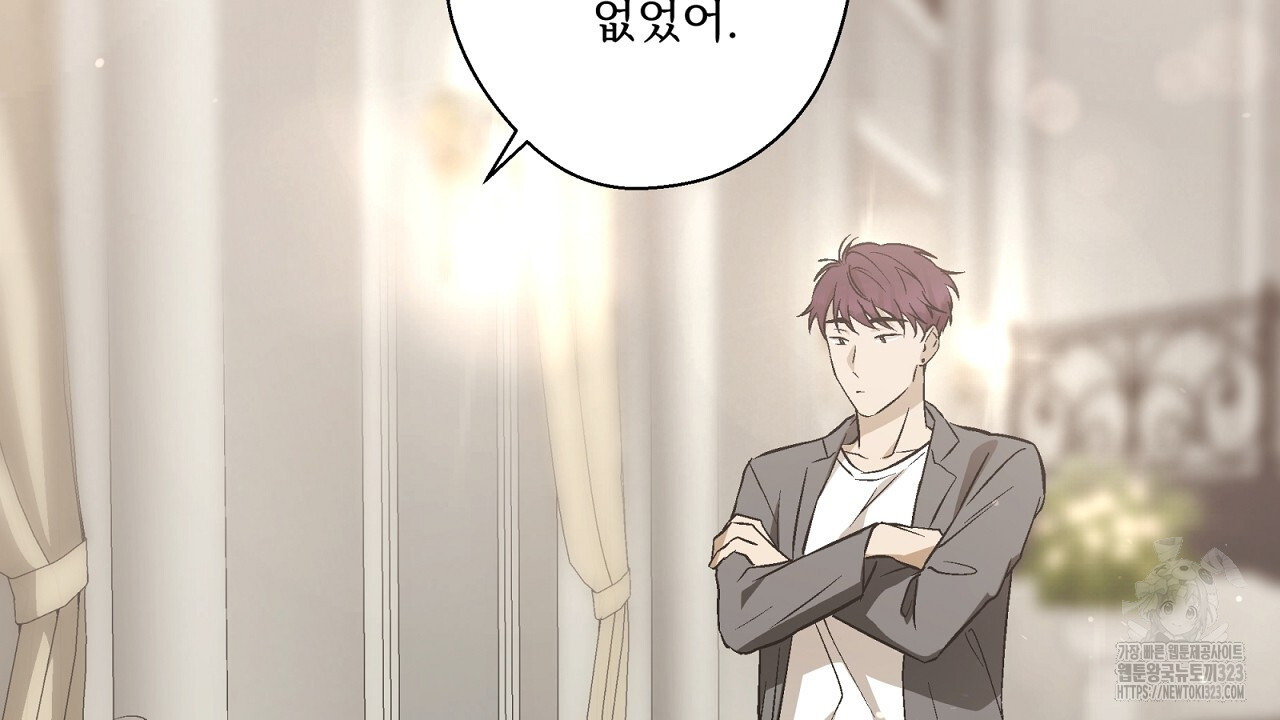 힐러 14화 2