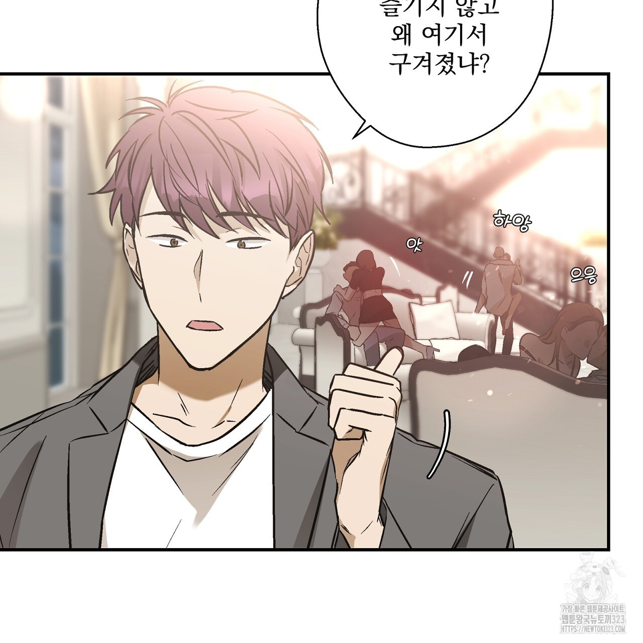 힐러 14화 5