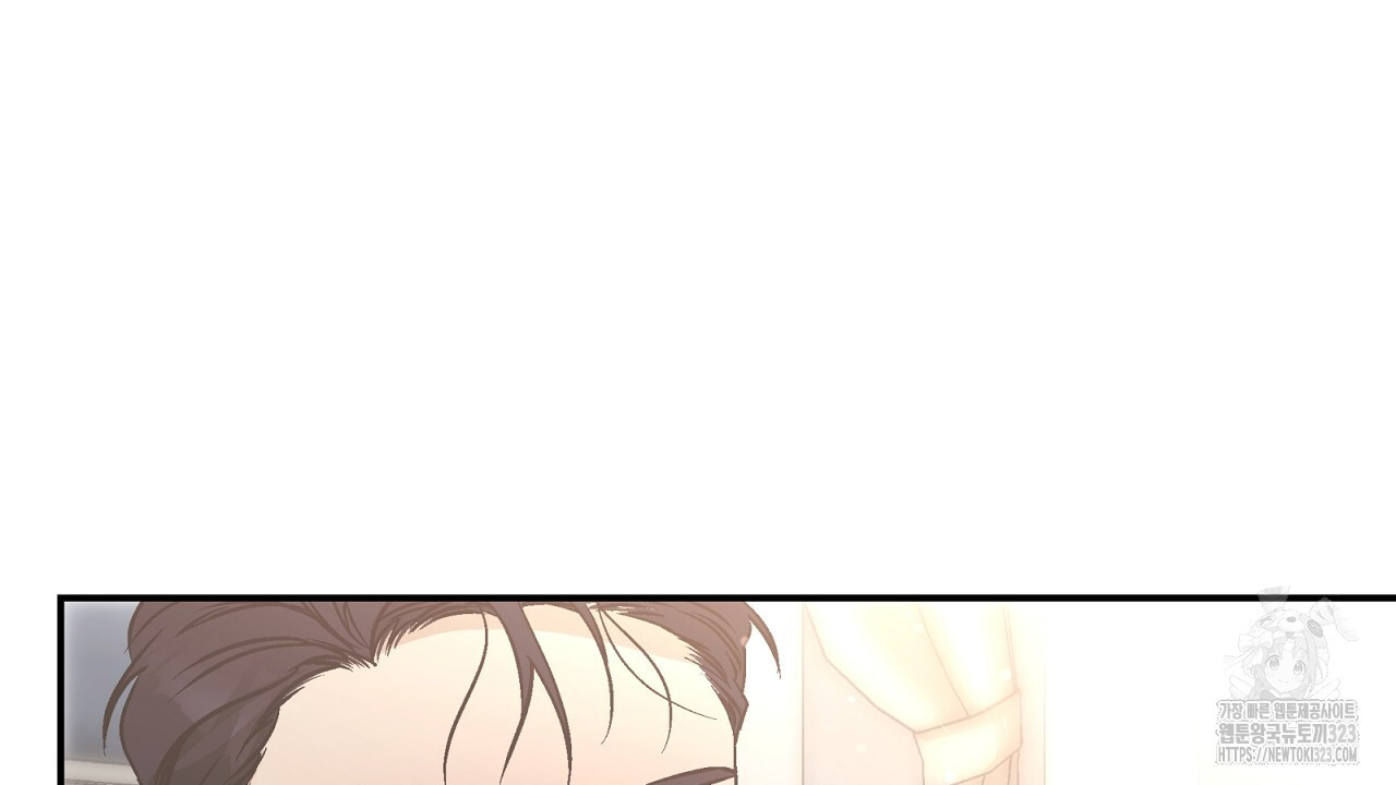 힐러 14화 6