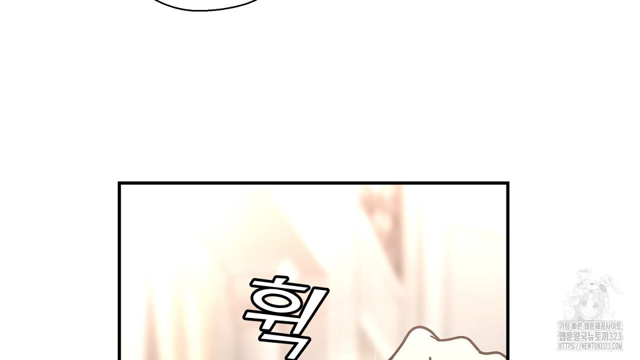 힐러 14화 8