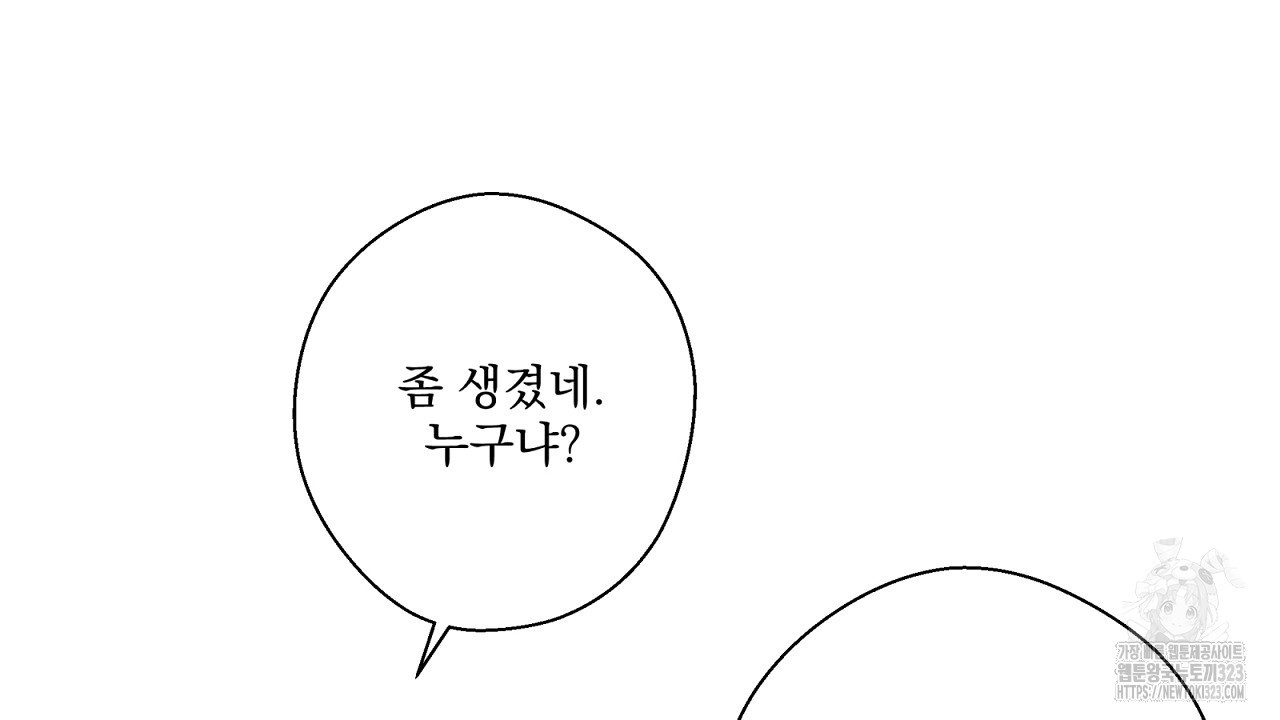 힐러 14화 10
