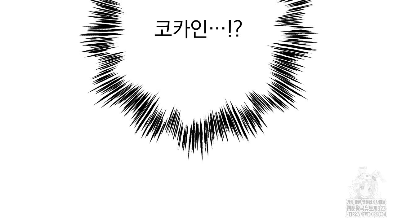 힐러 14화 16