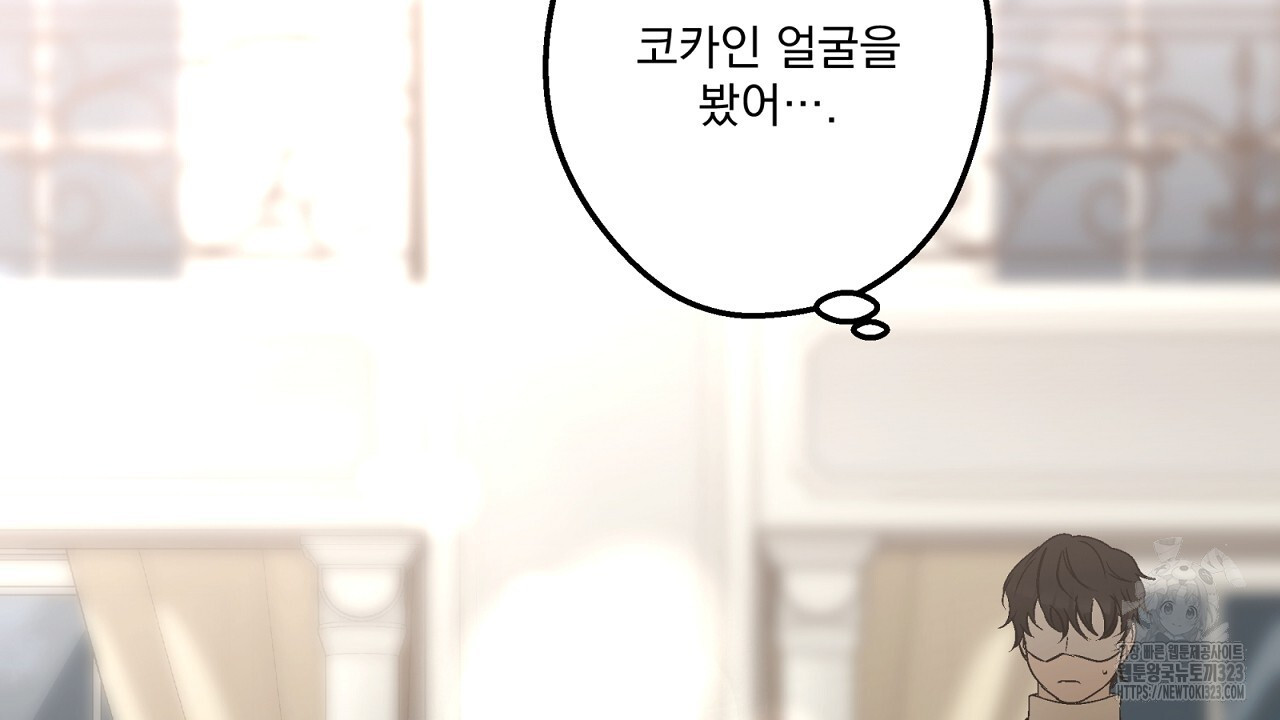 힐러 14화 18