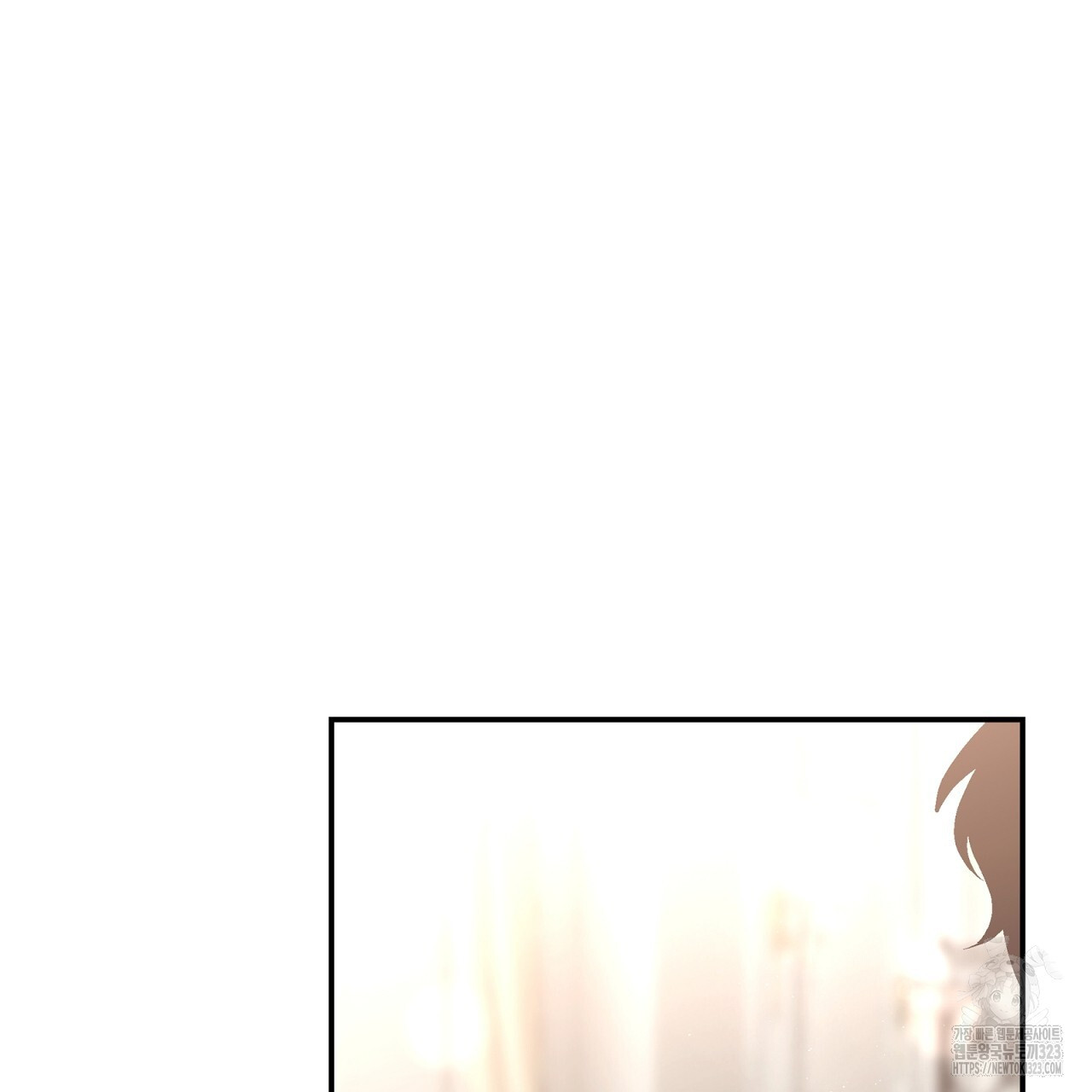 힐러 14화 23