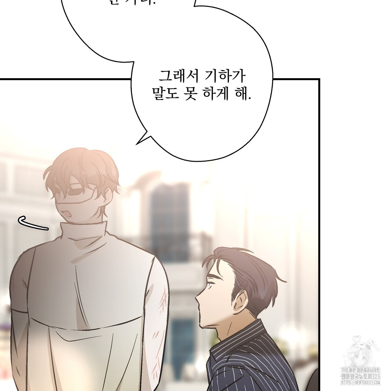 힐러 14화 31