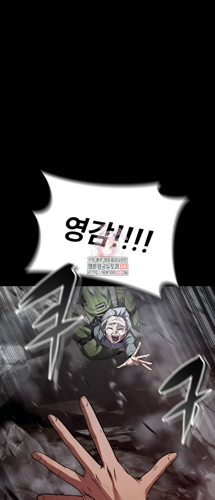 평화식당 48화 1