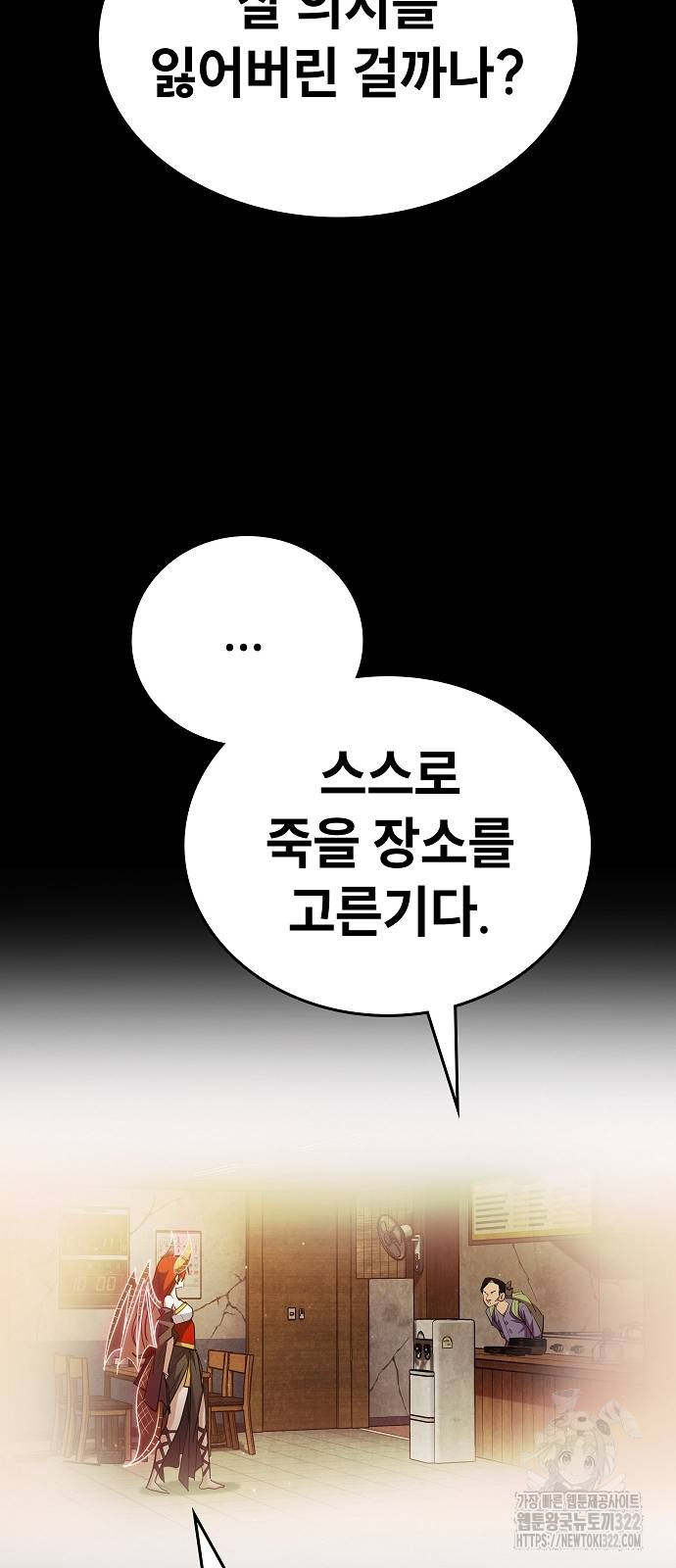 평화식당 48화 15