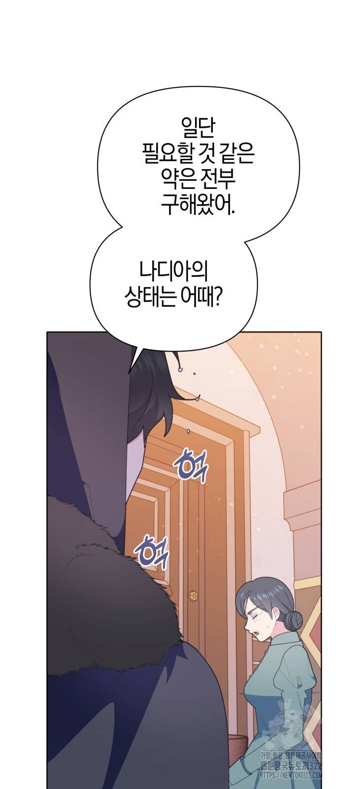야수라는 공작에게 시집왔는데 24화 80