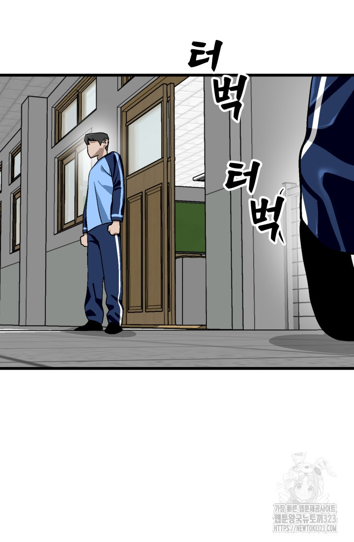 기부림 40화 7