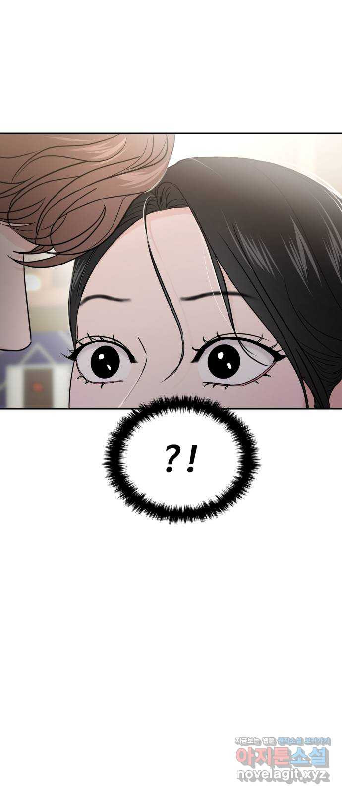 대충 캠퍼스로맨스임 65화 8