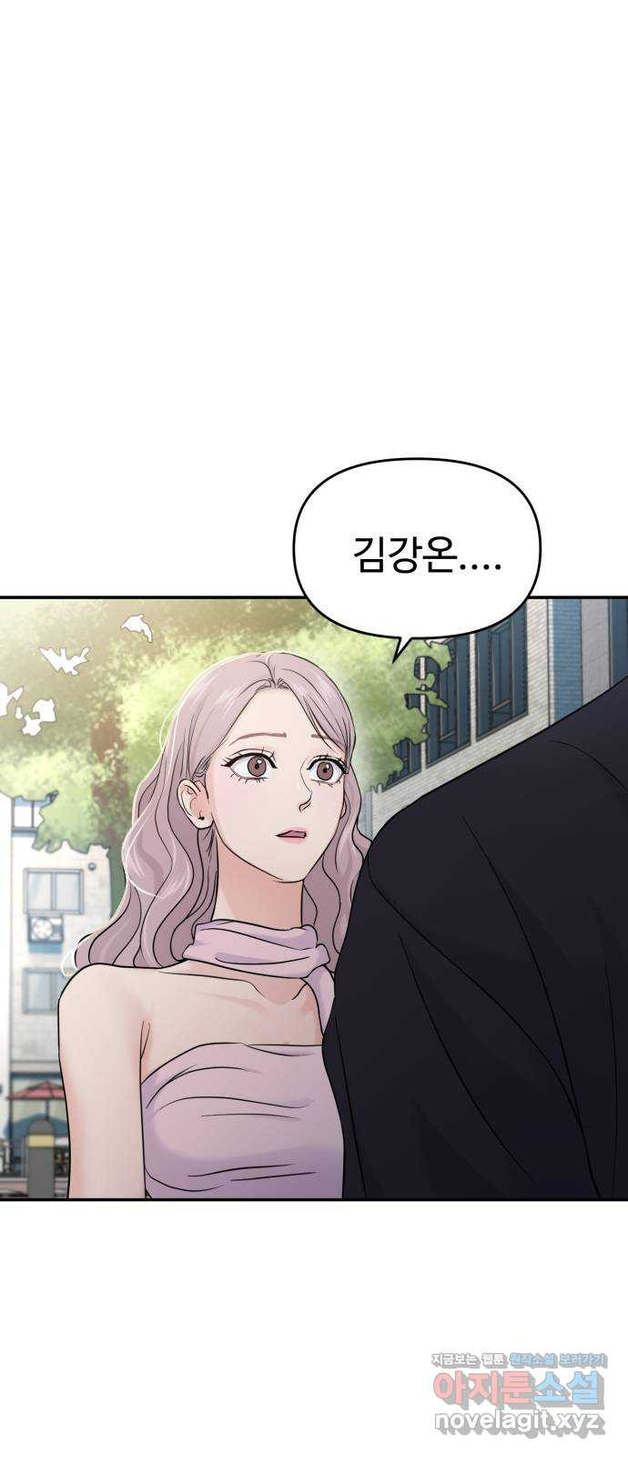 대충 캠퍼스로맨스임 65화 18