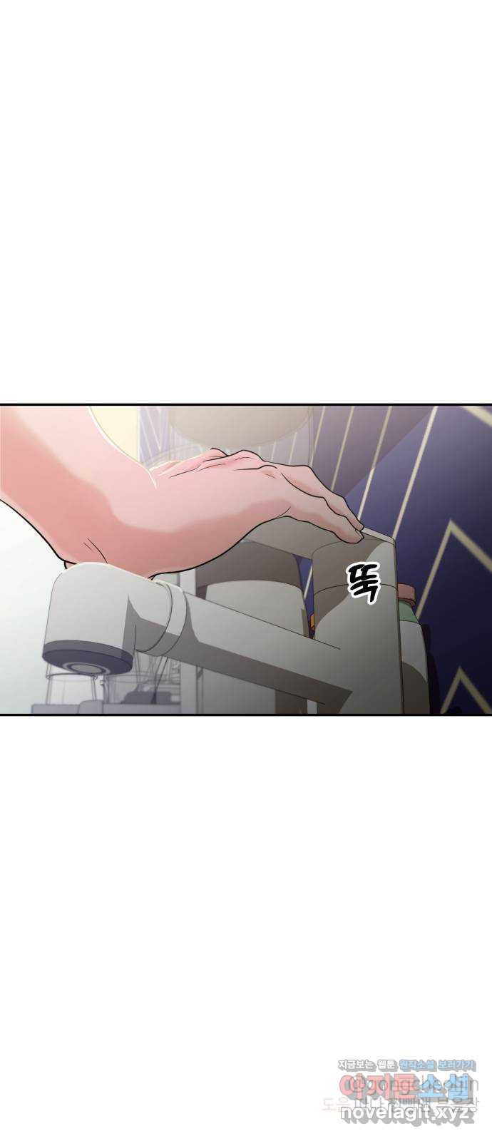 대충 캠퍼스로맨스임 65화 80