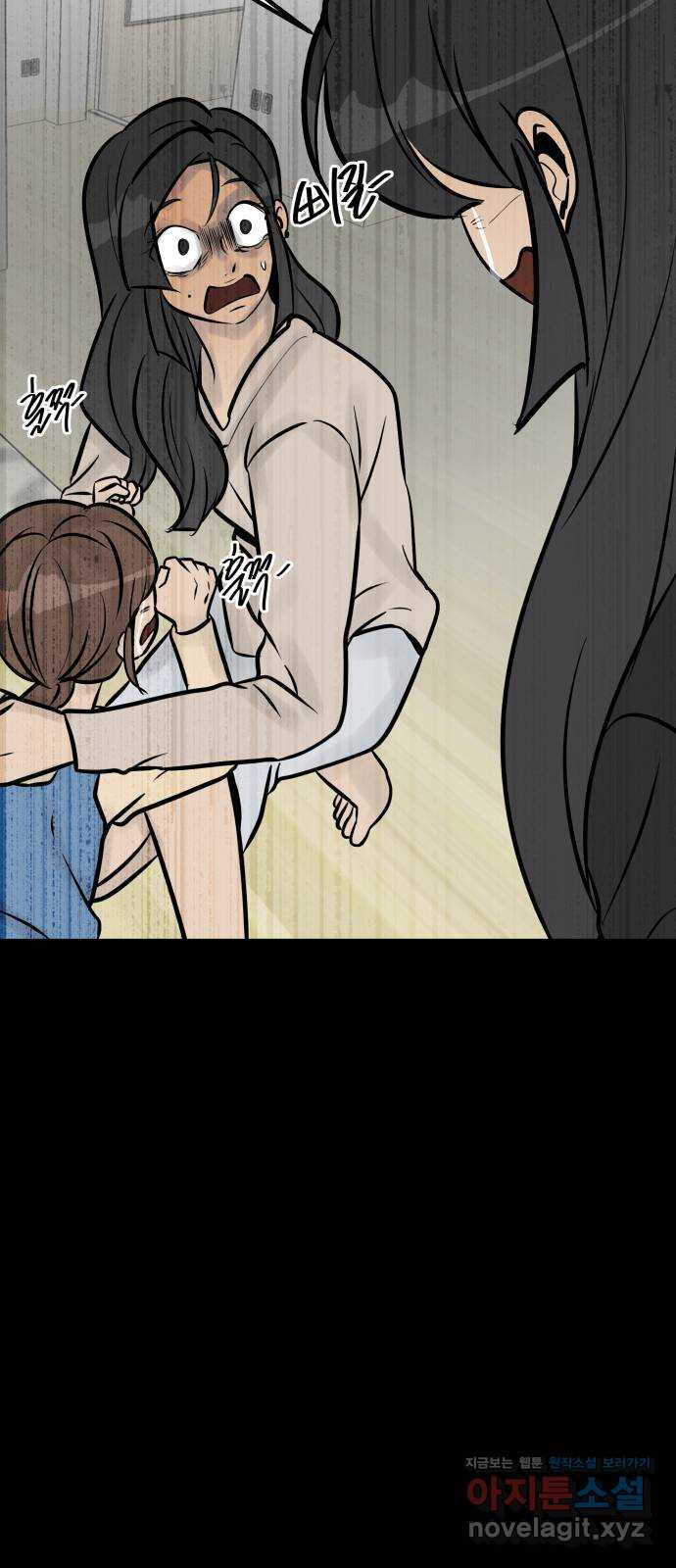 아이 하나 10화. 질투심 20