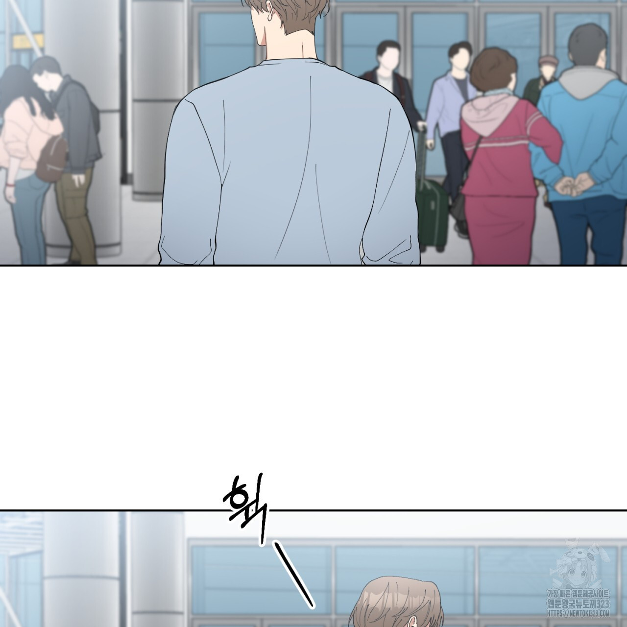 강건히 사랑하고, 수오하라! 28화 14