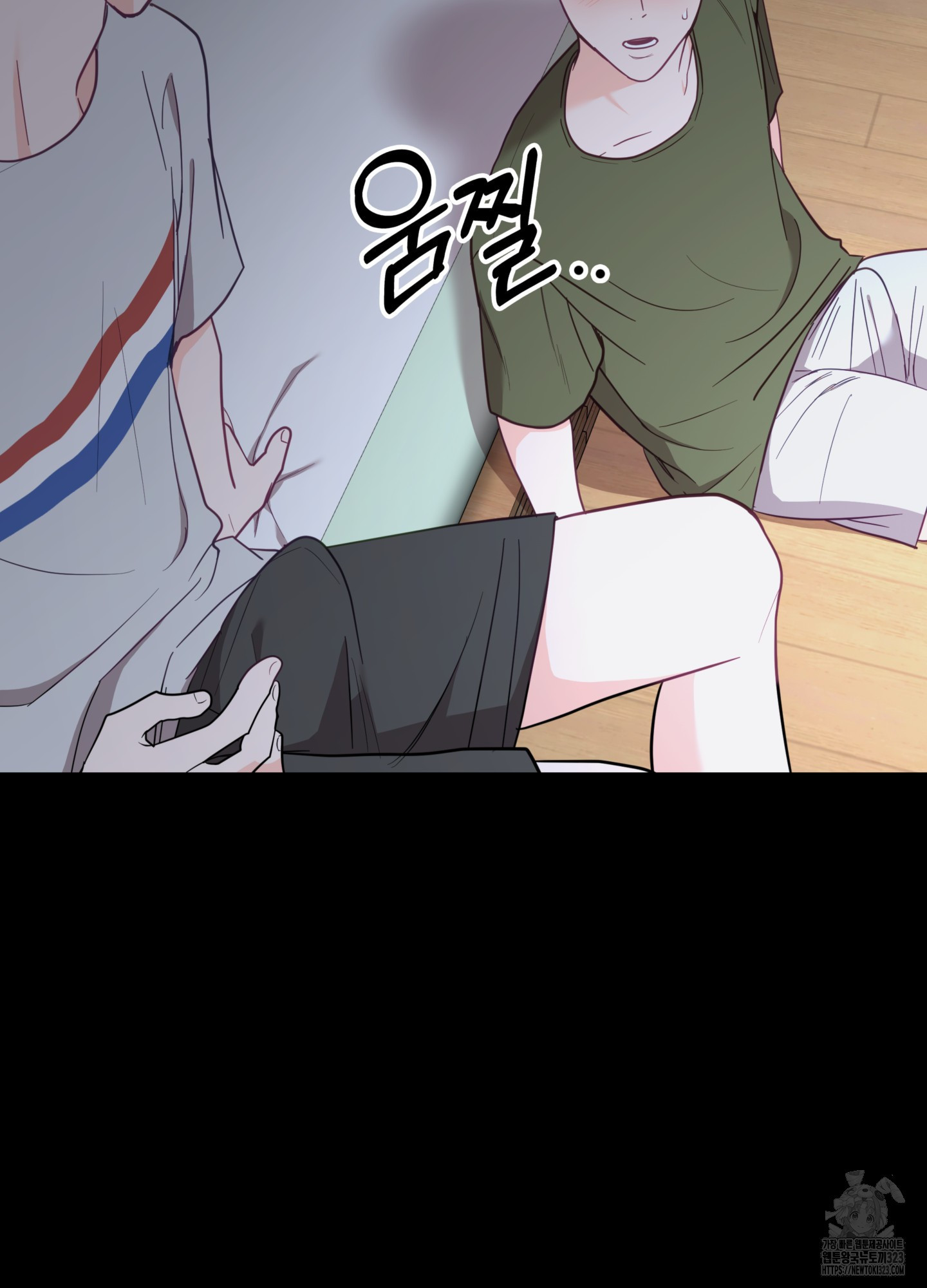 뼈테로가 게이를 짝사랑할 때 13화 6