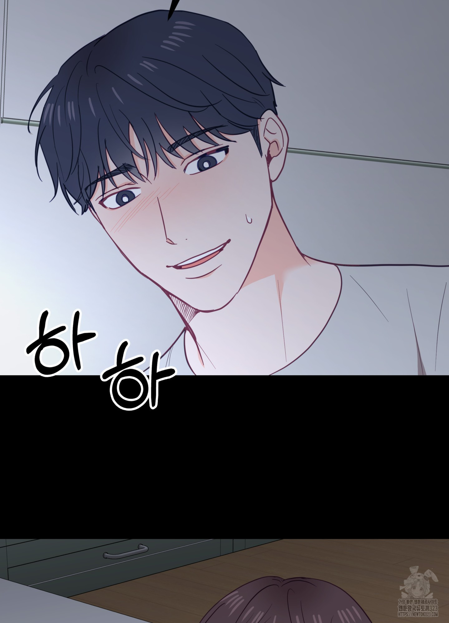 뼈테로가 게이를 짝사랑할 때 13화 8