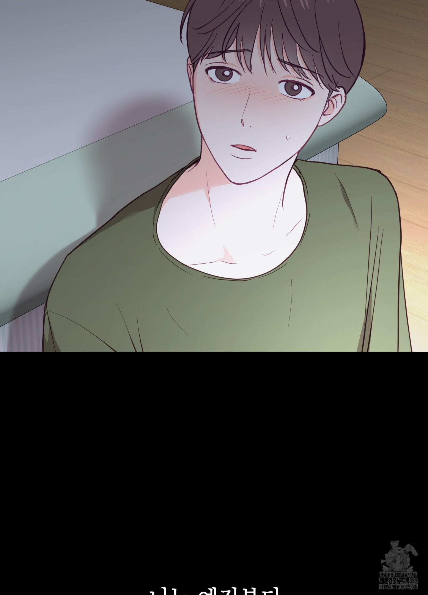 뼈테로가 게이를 짝사랑할 때 13화 9