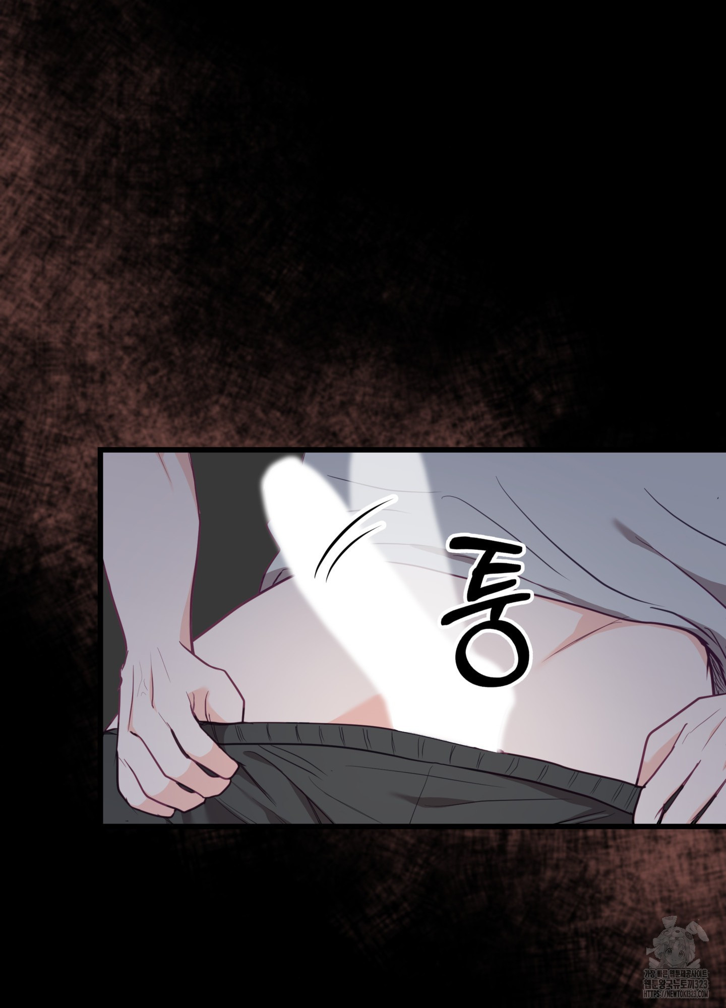 뼈테로가 게이를 짝사랑할 때 13화 12