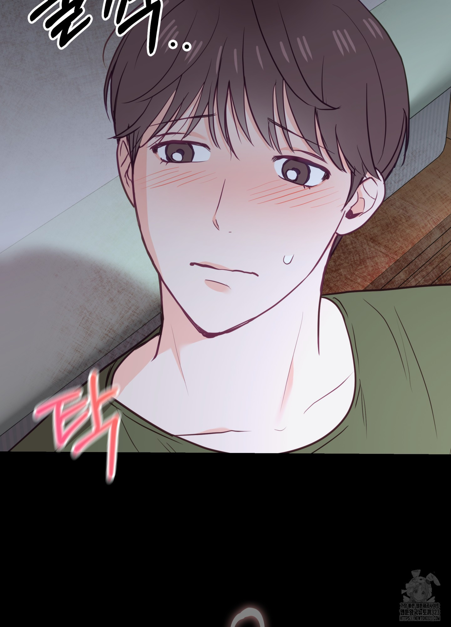 뼈테로가 게이를 짝사랑할 때 13화 16