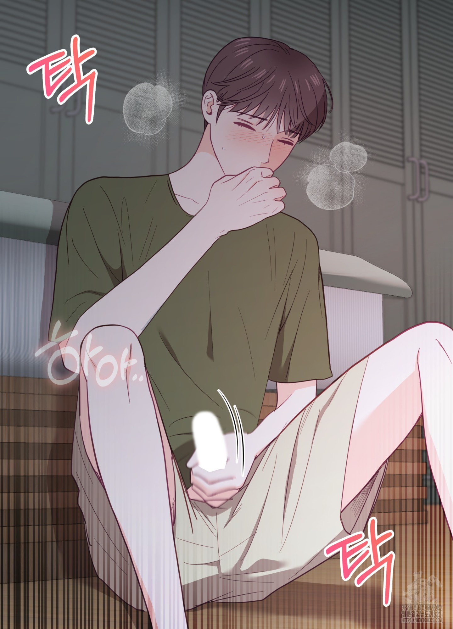 뼈테로가 게이를 짝사랑할 때 13화 20