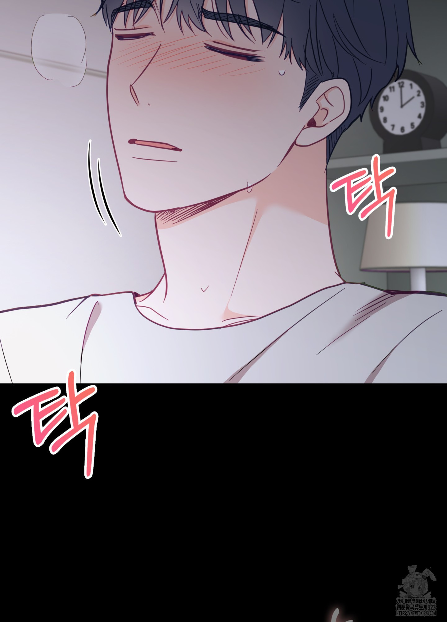 뼈테로가 게이를 짝사랑할 때 13화 23