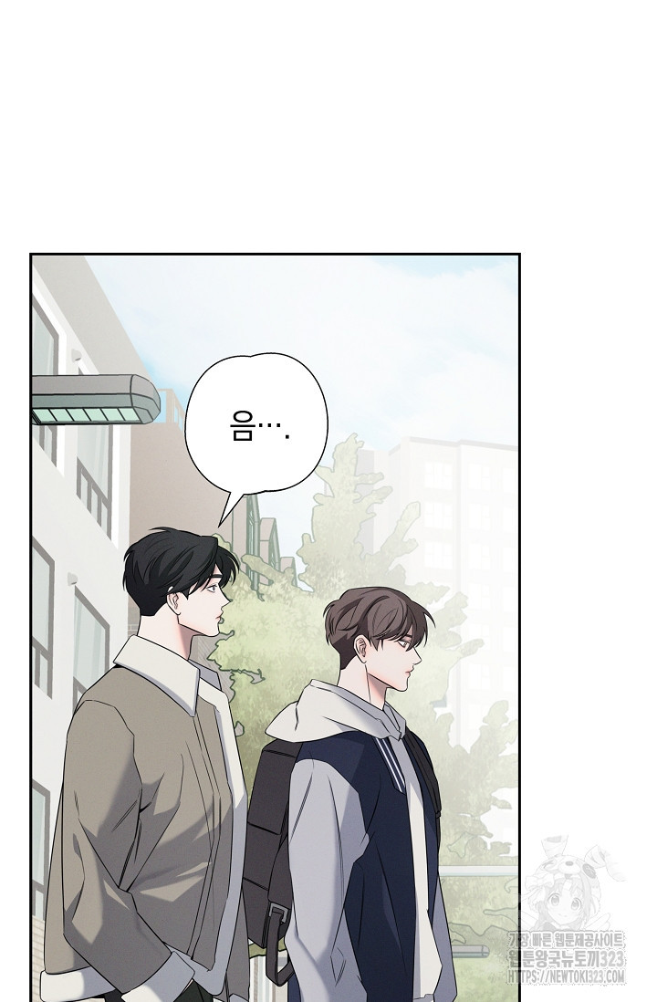 무흔의 밤 5화 4