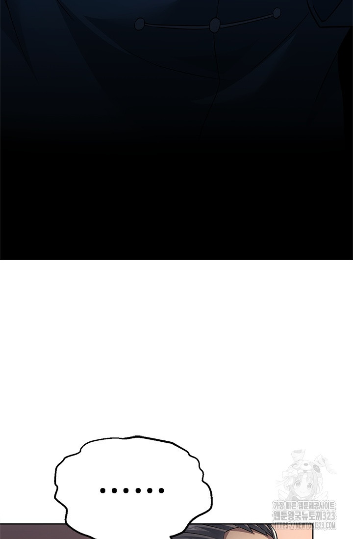 나홀로 초능력자 71화 42