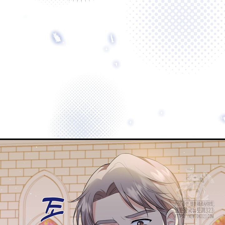 S급 아기 황녀님이 너무 강해 11화 112