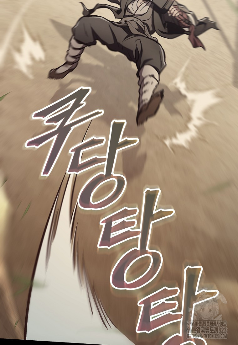 사마쌍협 15화 14