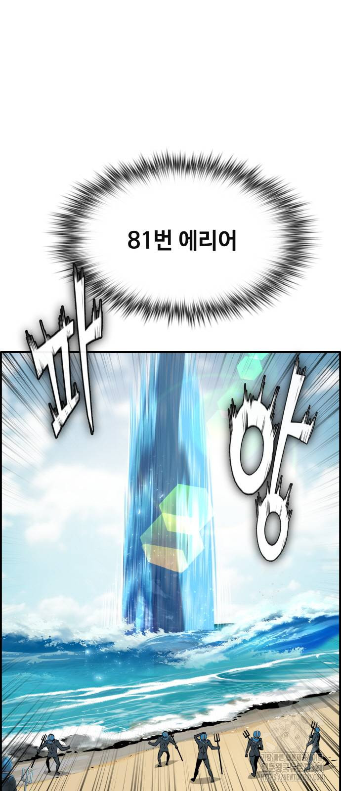 공유몽 시즌3 21화 2