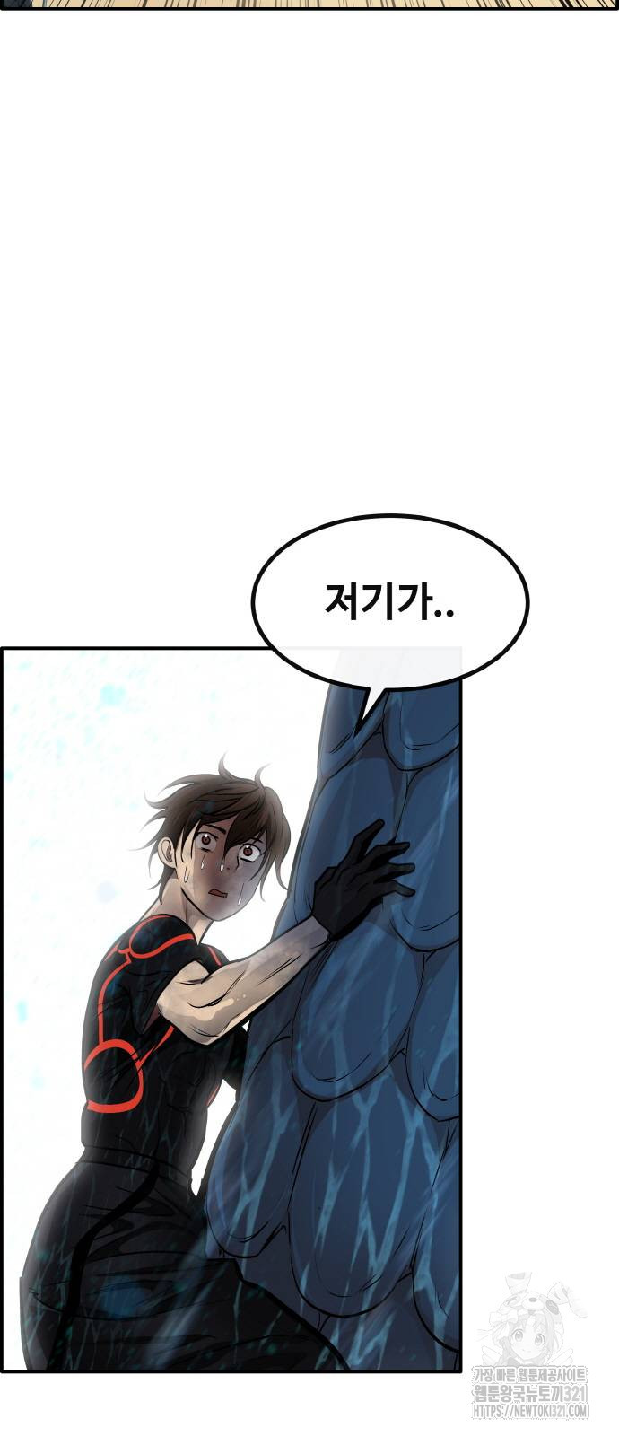 공유몽 시즌3 21화 3