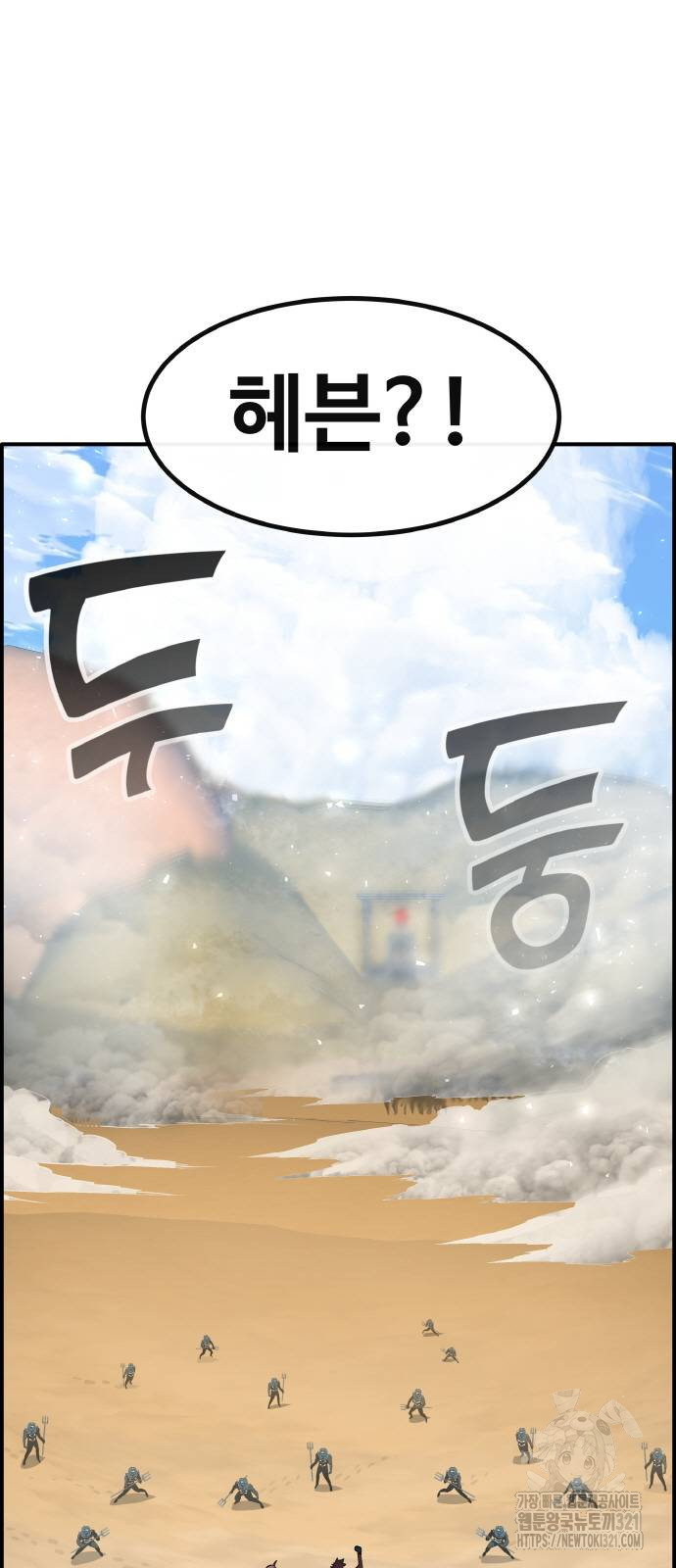 공유몽 시즌3 21화 4