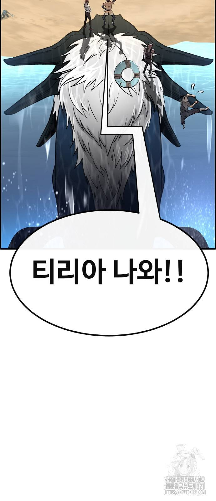 공유몽 시즌3 21화 5