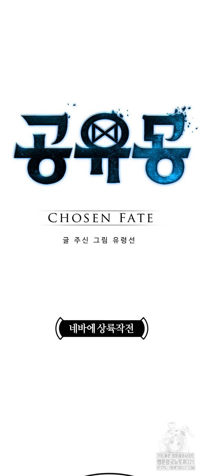 공유몽 시즌3 21화 6