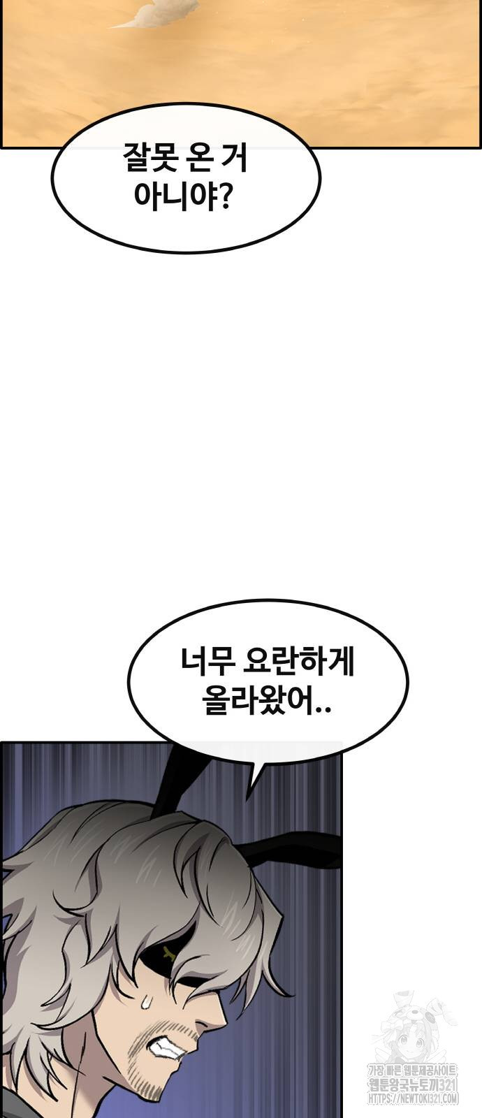 공유몽 시즌3 21화 8
