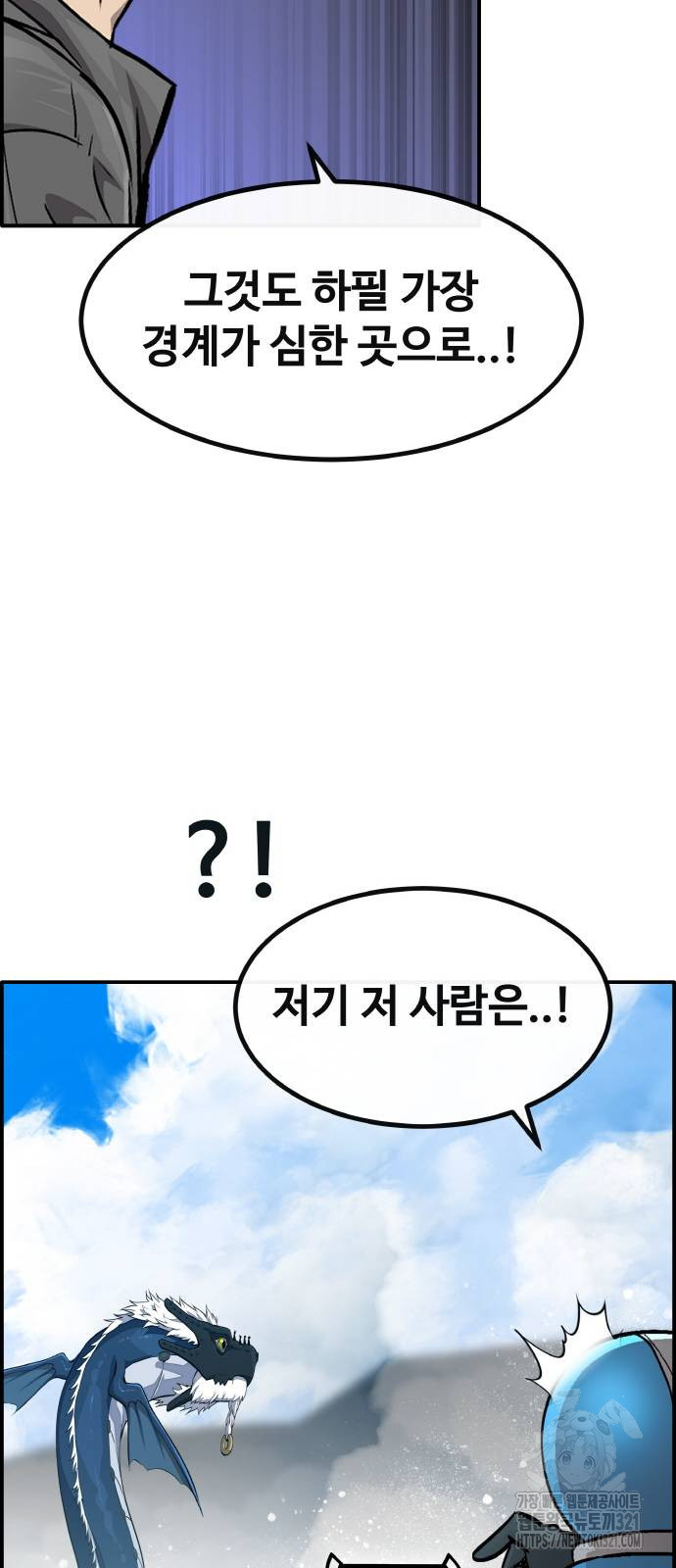 공유몽 시즌3 21화 9