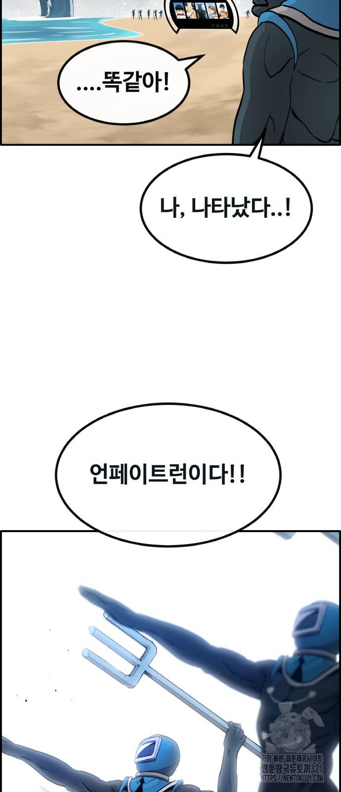 공유몽 시즌3 21화 10