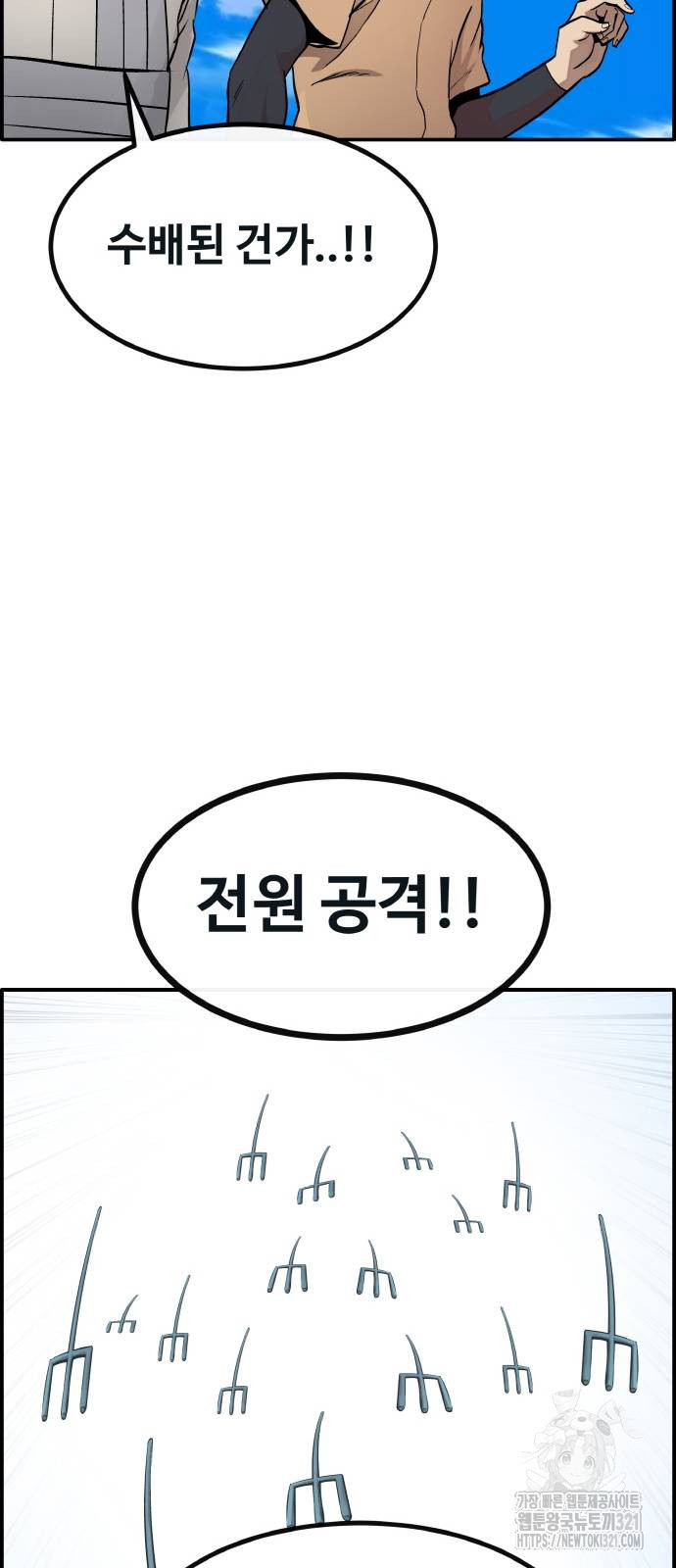 공유몽 시즌3 21화 12